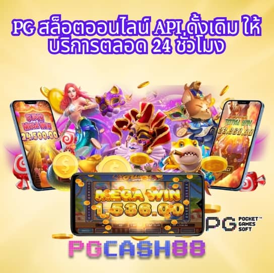 สล็อตorc